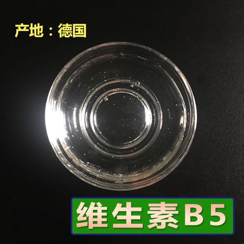 湖北D-泛醇 98% 维生素原B5 化妆品原料 源头货源 81-13-0 厂家直供